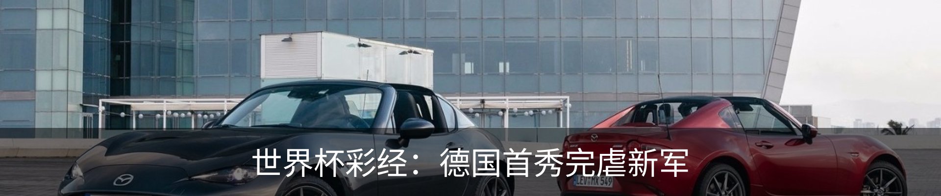 资讯中心