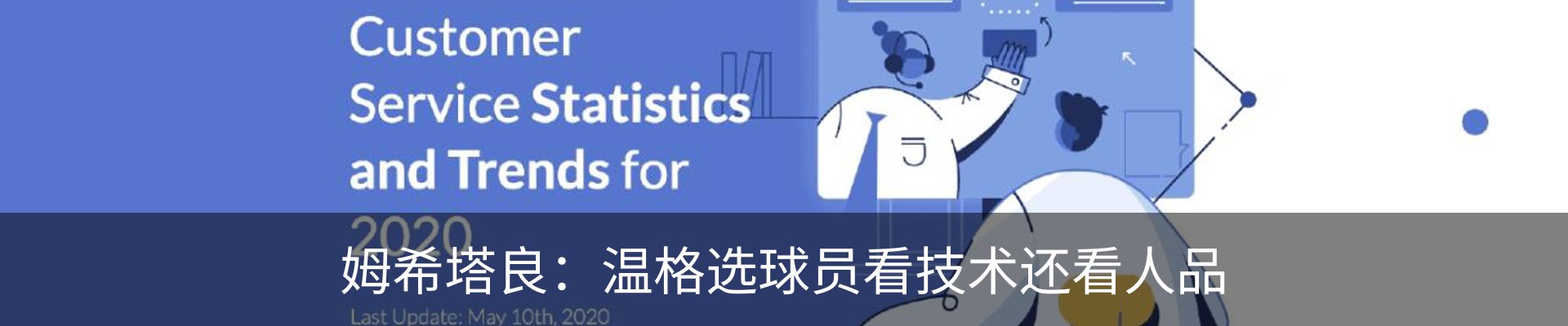 资讯中心