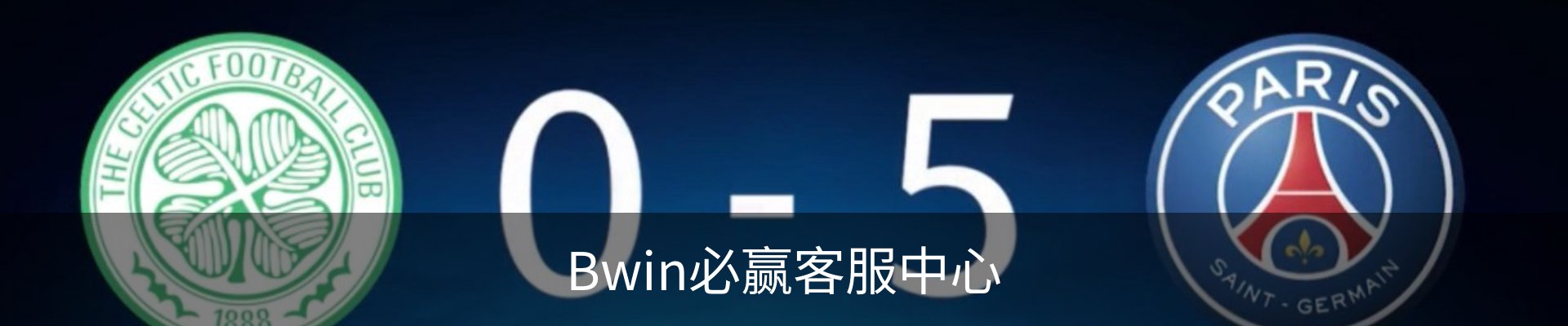 Bwin必赢客服中心